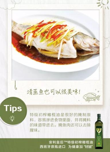 安利皇后橄榄油,安利皇后特级初榨橄榄油价格