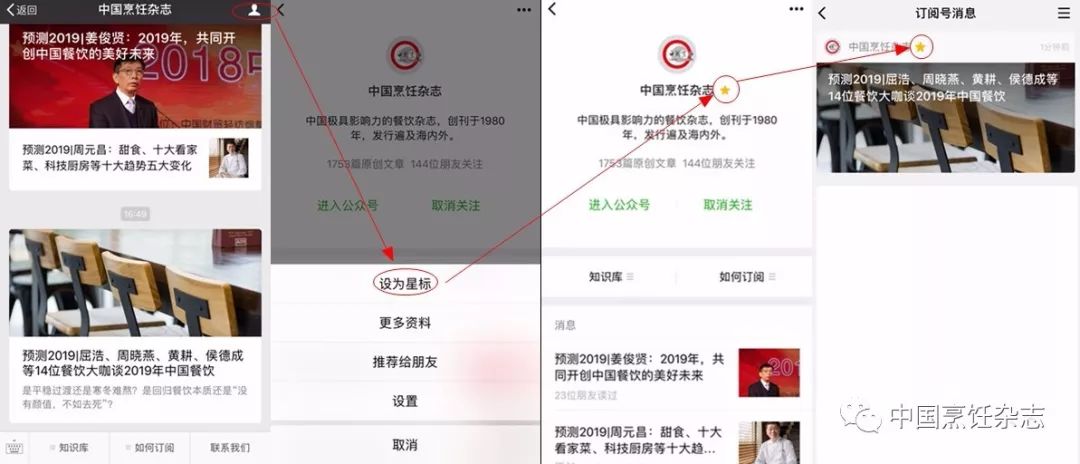 生榨橄榄油和初榨橄榄油哪个好,初榨橄榄油炒菜的正确使用方法