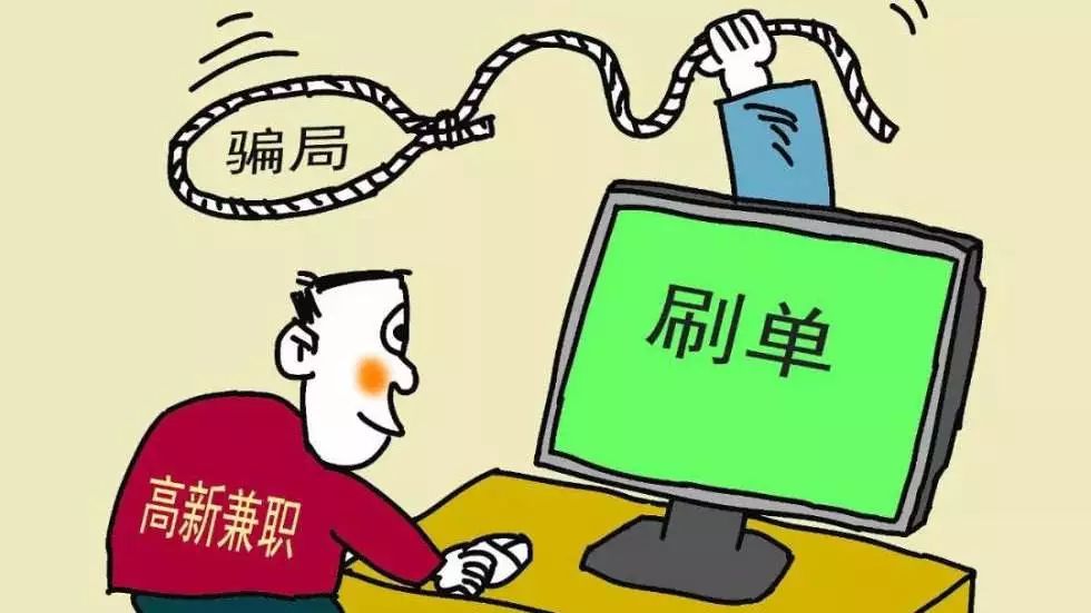 打击电信网络诈骗典型案例,请警惕十大电信网络诈骗