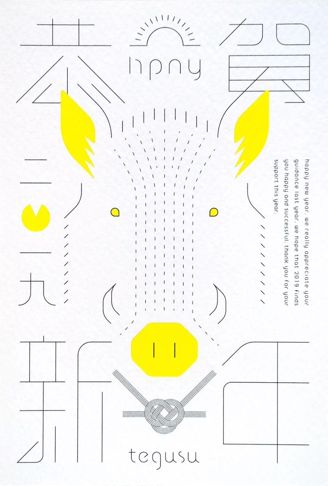 猪年贺卡设计图,猪年贺卡设计图片大全简单