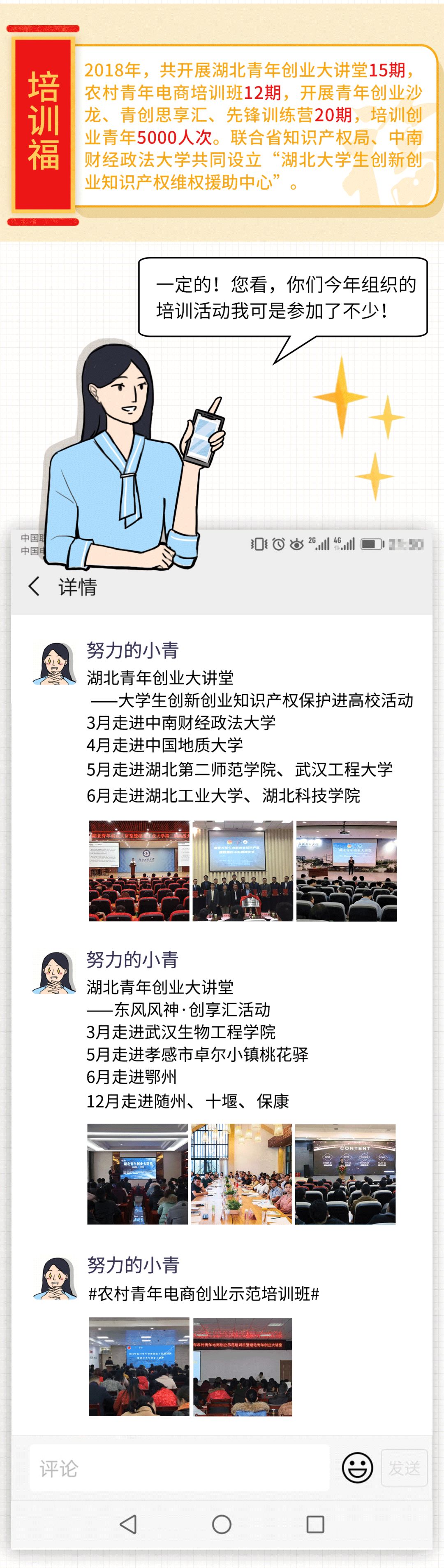 没有沾到福卡！快来这儿配齐“五福”！