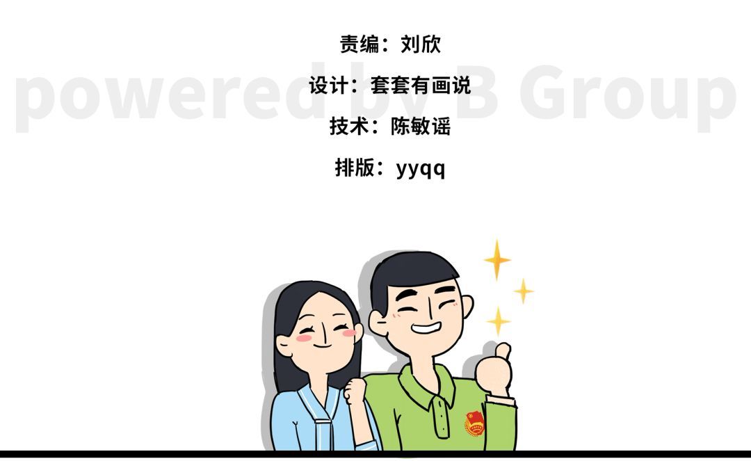 没有沾到福卡！快来这儿配齐“五福”！