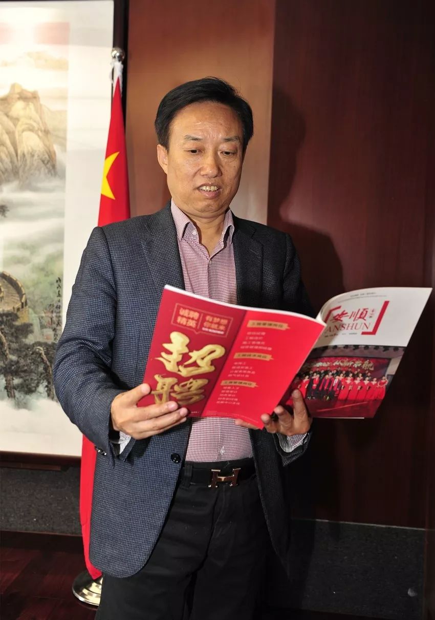 人物｜甘为政府多担当乐为社会解忧愁——记安顺集团有限公司董事长邵良