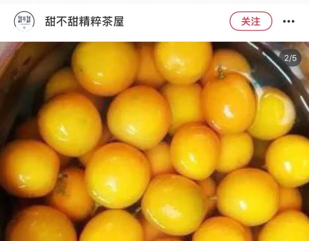 过年聚会来点好喝的!这些高颜值的超赞饮料,我先干为敬~