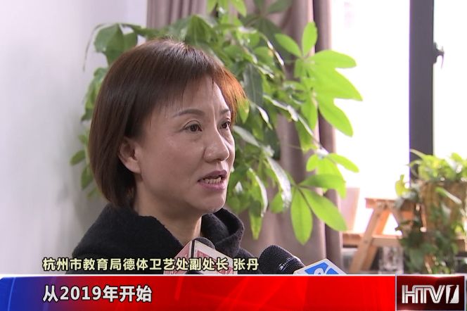 杭州公民同招后民办学校报名资格,杭州小学公民同招