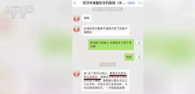 整容脸被打伤如何赔偿,整容10级伤残赔偿标准