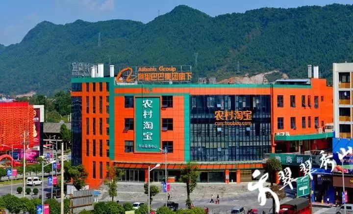 “村头”走向世界有多远？秀山296个电商网点让土货轻松变网货