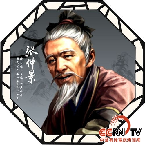 中药熏蒸助力中医文化传承与弘扬,中医中药熏蒸简介