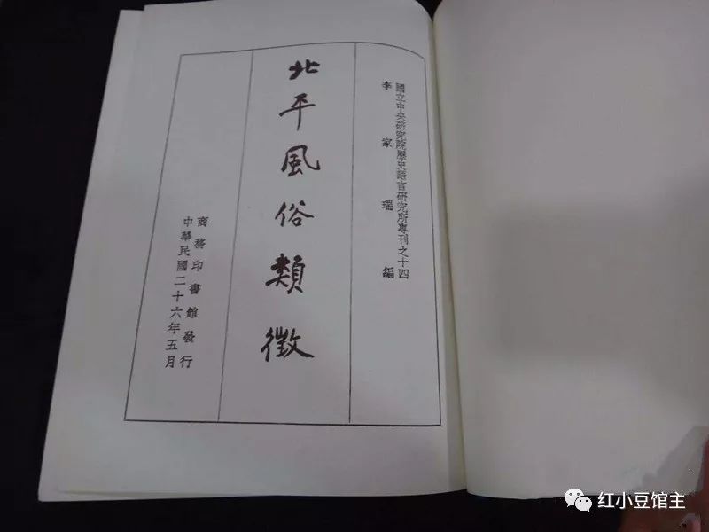 为什么北京人送礼爱送稻香村,北京人的送礼习俗