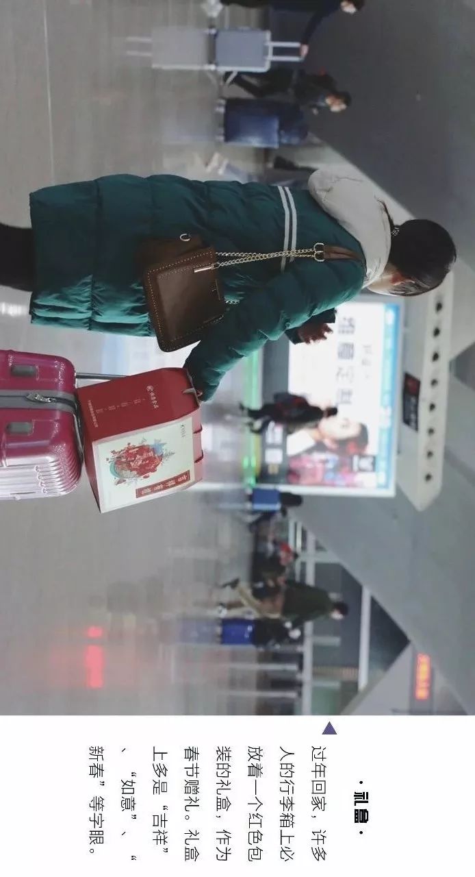 行李中的春节：我们采访了20位从广州归家的人，发现他们带了这些礼物……