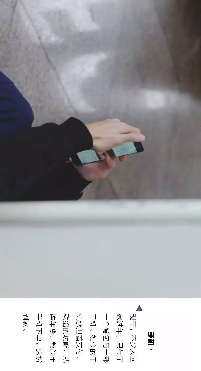 行李中的春节：我们采访了20位从广州归家的人，发现他们带了这些礼物……