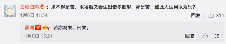 蔡澜文案,蔡澜先生的神回复文案