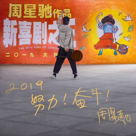 他宁愿挨骂也要为小人物加油打气，我们能让他输吗？