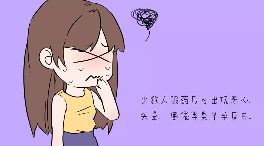 短效避孕药可以治疗痘痘和痛经吗,避孕药治疗痛经的原理是什么