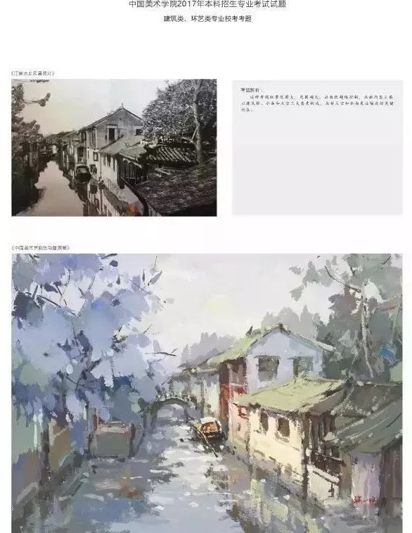 写生季美术生,美术生风景写生颜色怎么调