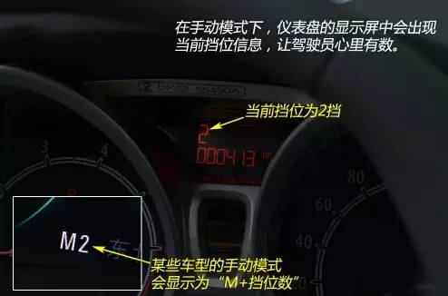 手自一体变速器的优缺点,手自一体变速器操作方法