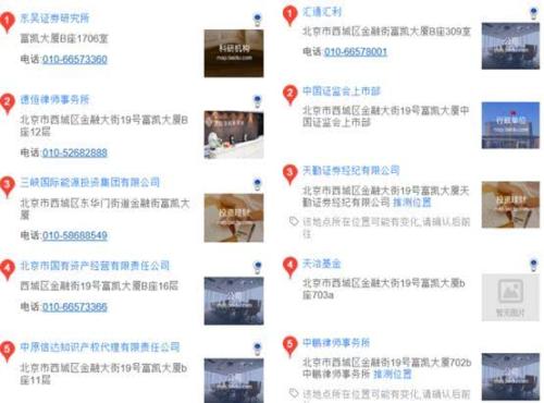 宇宙中心海淀租房,宇宙中心出租