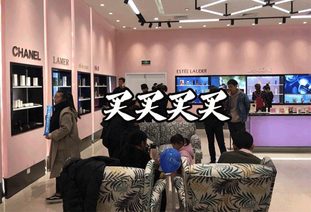 西安首家免税体验店来了！神仙水、红腰子、TF……一线爆款4.5折起！