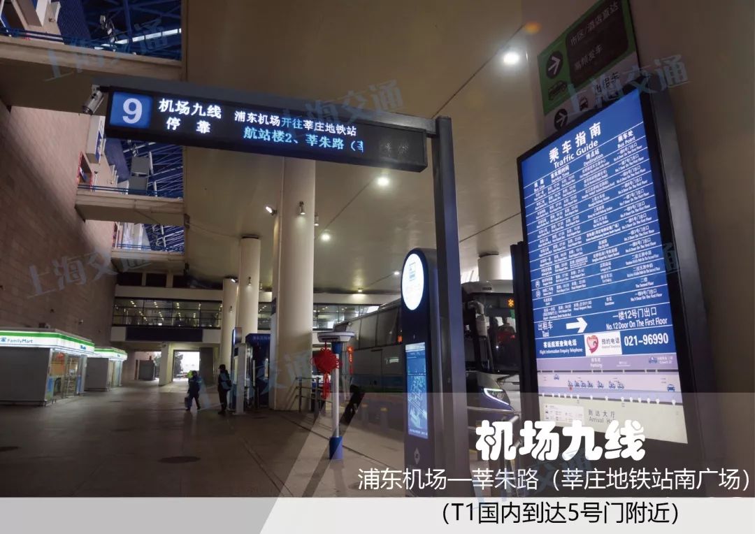 浦东国际机场停车指南,上海浦东机场免费停车攻略