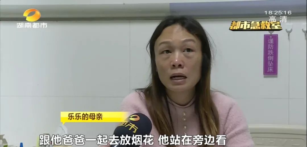 湘雅附二3天20例！男童眼部受伤血流不止，只因……快保护好你家孩子！