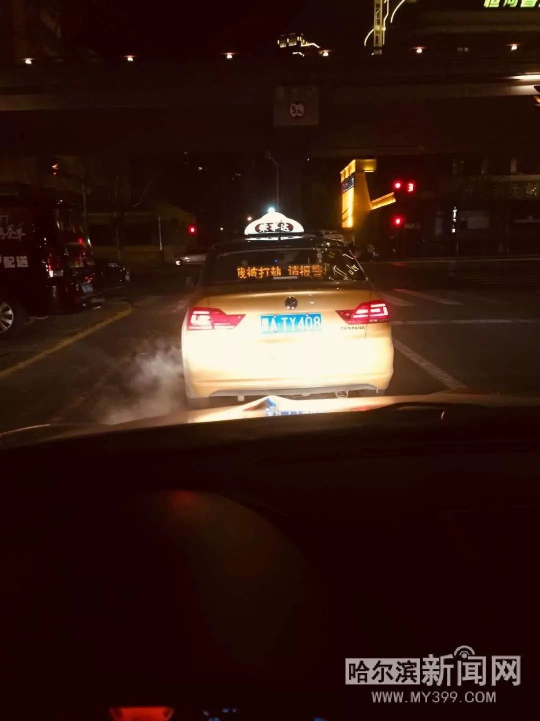 出租车显示被打劫请报警是咋回事,此车被打劫请报警