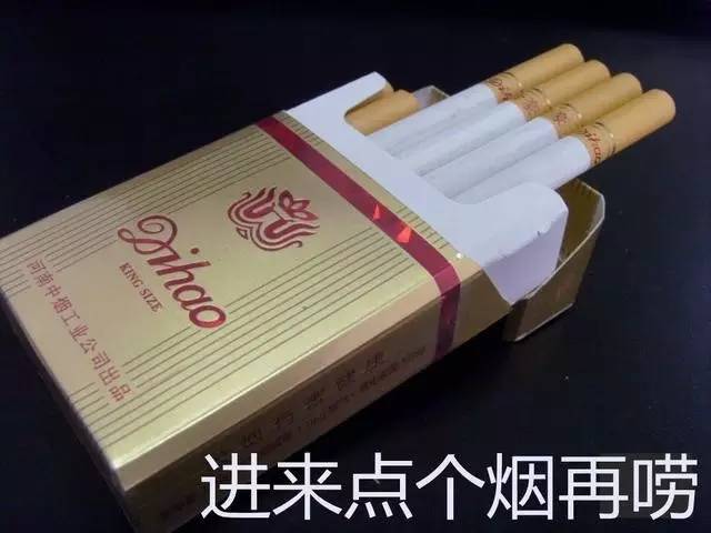 哈密人注意!这些牌子的香烟都是假货,“老烟枪”都不抽!速看!