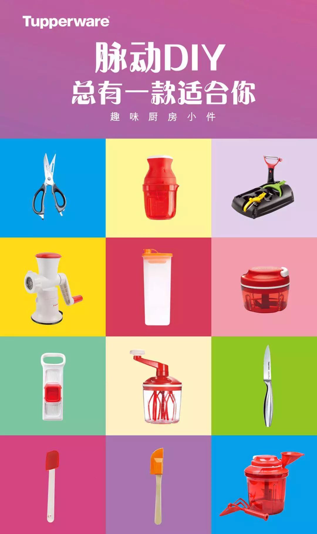 大过年的！新华路这家店要成网红了！大批爱家女士蜂拥而至