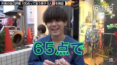 街访日本妹子为自己的颜值打分,日本街访颜值