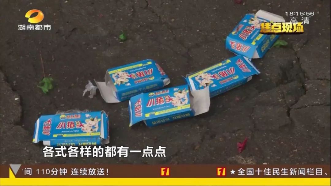 别侥幸，真罚！“放一炮”500，抗法会拘留！