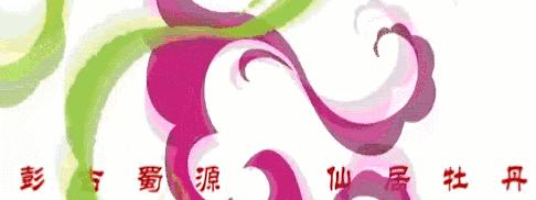 这是一幅堪比74个标准足球场大小的水墨画？彭友：来，做“画中人”