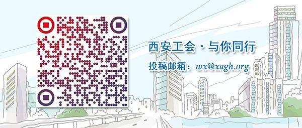 西安创业贷款最新政策,西安个人创业贷可贷多少