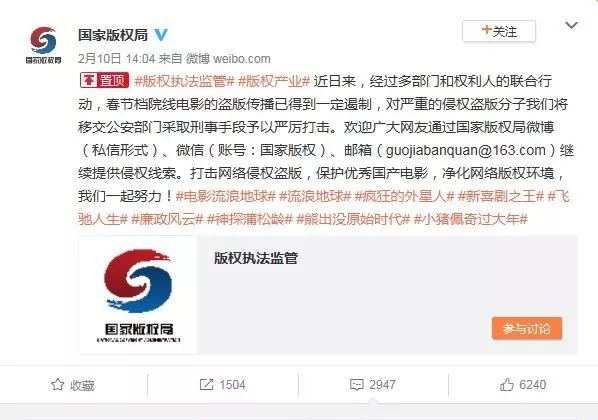 流浪地球免费原片,流浪地球资源满天飞