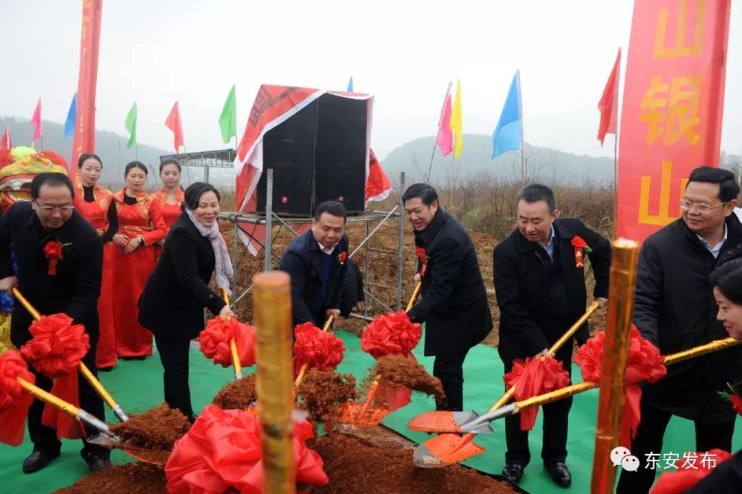 东安县六大项目招商签约,东安300000亿投资来源