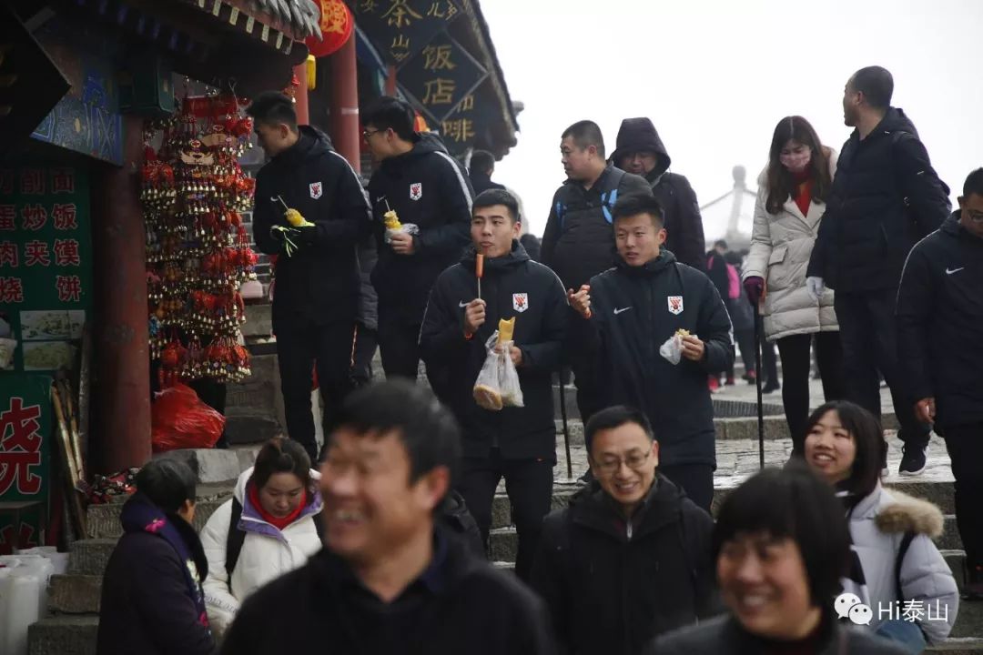 山东鲁能泰山众将登泰山祈福,鲁能登泰山祈福