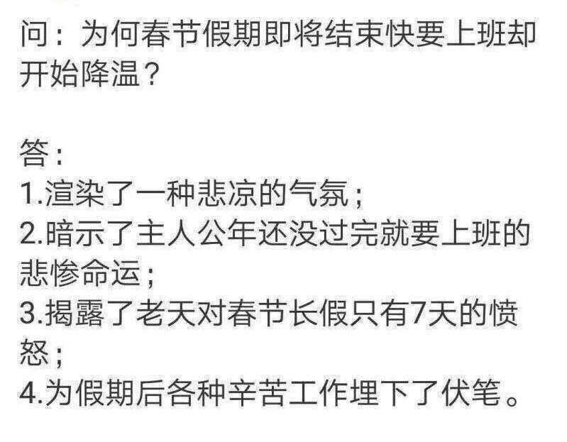 天气高温中暑了咋办,高温天气上班快中暑了
