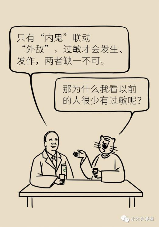 鼻炎人的困扰,科普鼻炎怎么调理的