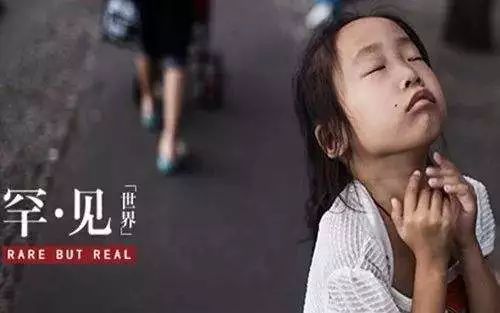 罕见病政策利好接踵来“袭”不仅仅是减税，药价高昂仍待破解