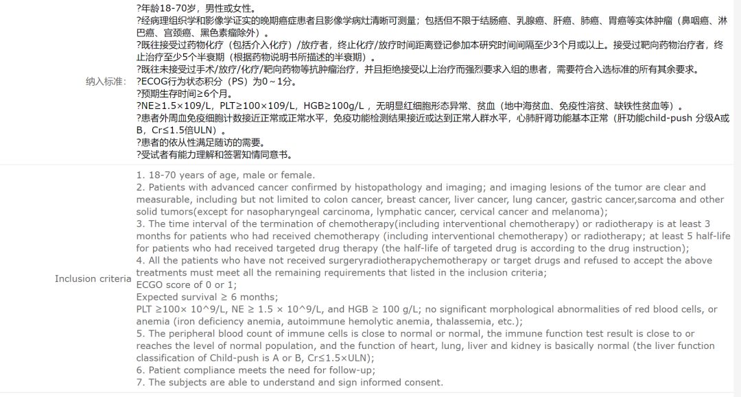 疟原虫治癌最新报道,疟原虫治疗晚期癌症被叫停