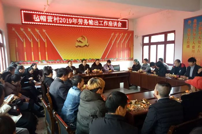 高效推进劳务输出工作,乡镇劳务输出实施方案