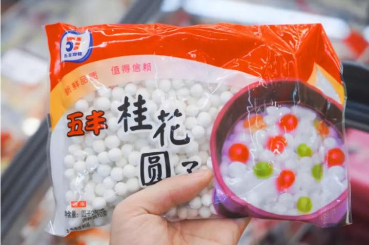 祐康、知味观、五丰等品牌的元宵可不可以放心买？有人帮我们抽查了一下，结果……