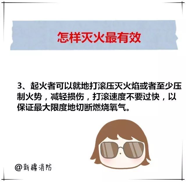 引火上身的十大危害,引火下行怎么办