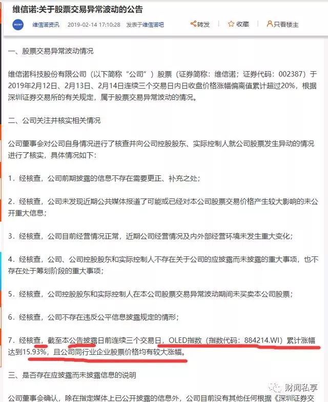 oled龙头一览表,京东方2023年前三季度oled