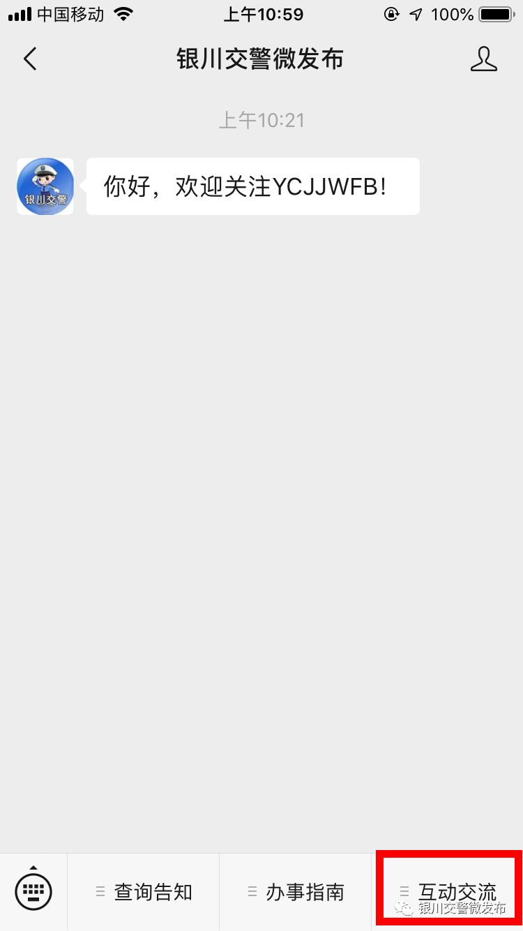 ab驾驶证扣分怎么审验,ab类驾驶证吊销驾驶证恢复步骤