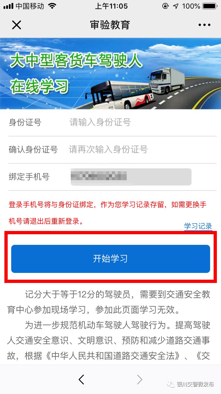 ab类驾驶证最新政策,ab类驾驶证吊销驾驶证恢复步骤