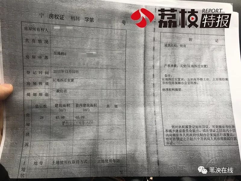 有抵押的二手房交易有什么风险,注意二手房最常见的五大坑