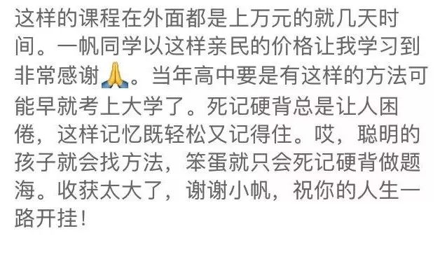 20岁成为世界记忆大师,世界顶级记忆大师的记忆法