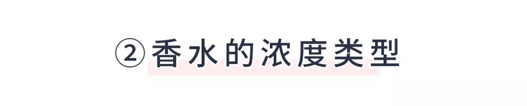 适合新手小白入手的香水,四款一闻就惊艳的香水推荐