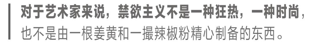 筋疲力竭是艺术家本质上追求的内容，但这是否意味着他们应该拒绝享乐？