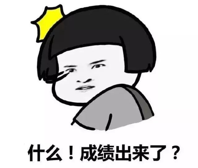 哈师大考研2024,哈师大考研初试