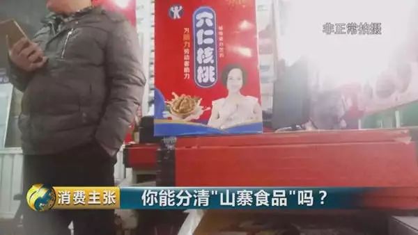 株洲假冒品牌,株洲售卖假冒品牌衣服